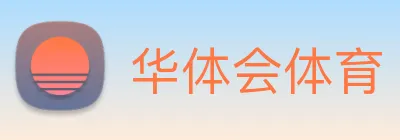 华体会体育 Logo
